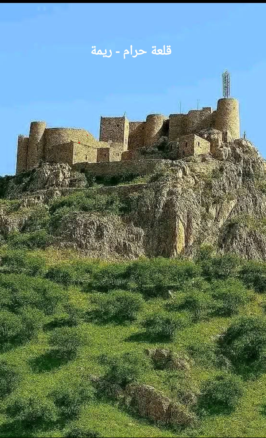 المعالم الأثرية والتاريخية بين التشويه والاستحداثات
